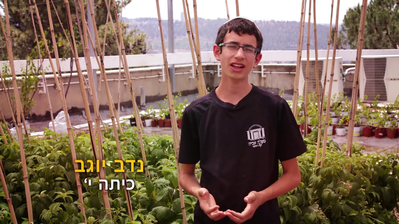 יובל ל'קול מבשר' / ישיבה חקלאית מעלה אביה