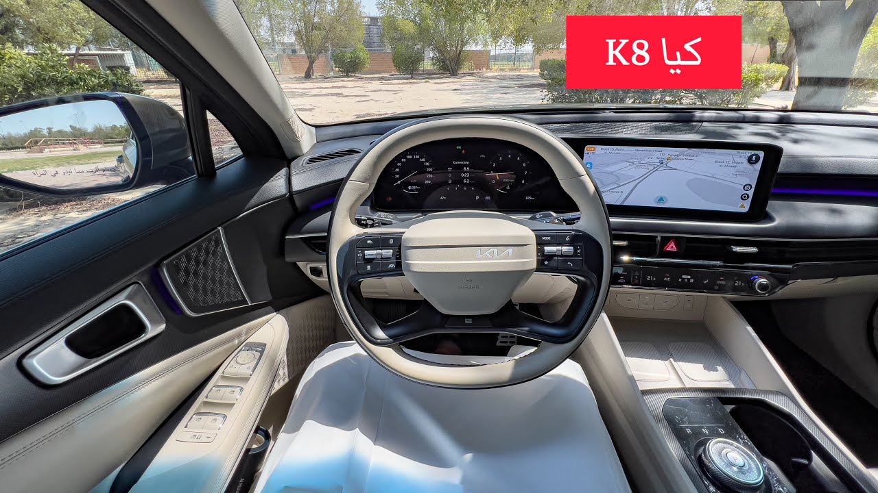 2025 كيا K8 3.5L V6 الفيس لفت الجديد تجربة قيادة من منظور السائق وصوت محيطي POV | كيا وصلوا للهدف.
