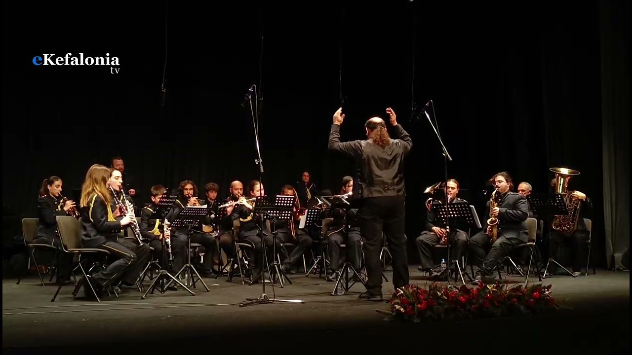 Η Πρωτοχρονιάτικη Κοπή Πίτας του Δήμου Αργοστολίου -Μέρος 'Β