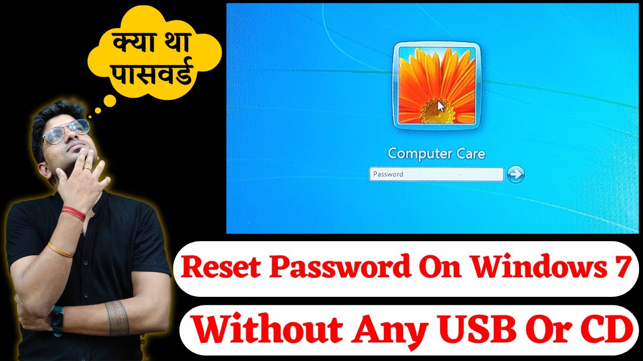 How To Reset Password in Windows 7 | Windows 7 Password Reset | In Hindi