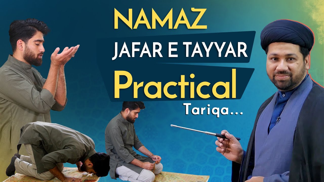 Namaz e Jafar e Tayyar Ka Practical Tariqa | Namaz e Jafar e Tayyar Ka Tariqa | Namaz Jafar e Tayyar