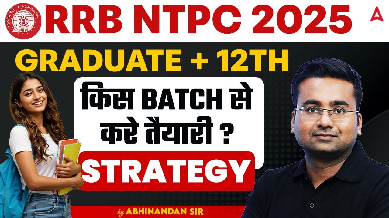 RRB NTPC 2025 | GRADUATE + 12TH किस BATCH से करे तैयारी ? STRATEGY | by ABHINANDAN SIR