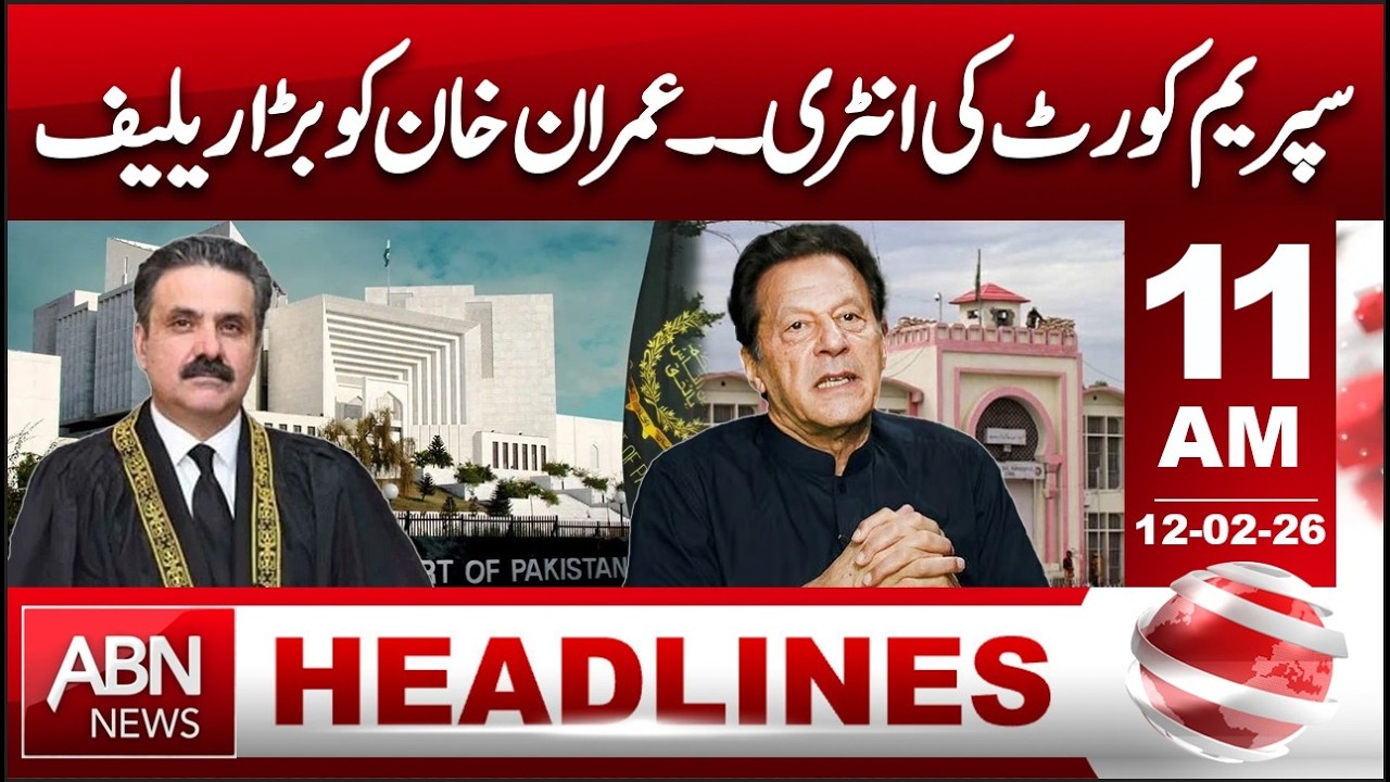 Supreme Court Steps In | Major Relief for Imran Khan HEADLINES 11:00 AM | ABN NEWS |