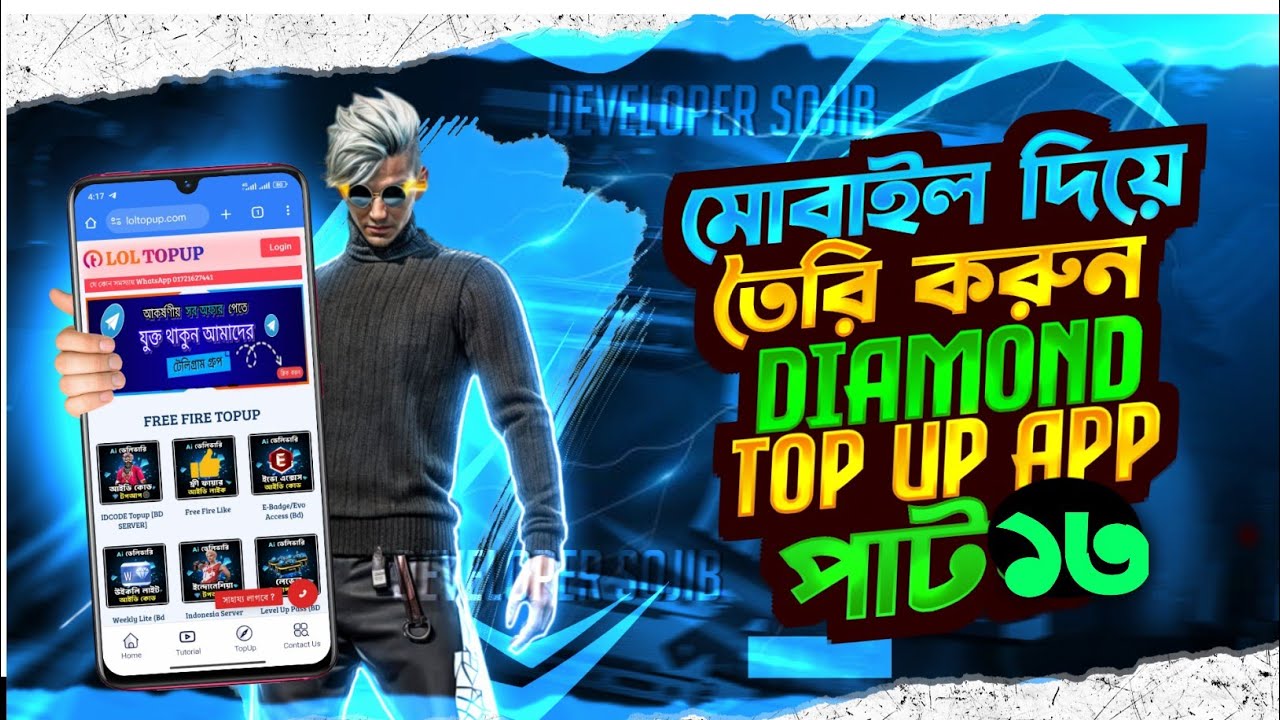 How To Make Diamond Top Up Apps In Sketchware | Apps development | apps making in mobile | Part 13