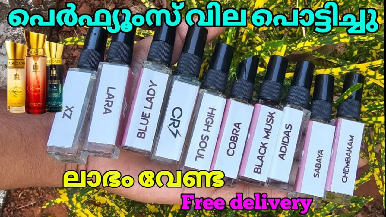 പെർഫ്യൂംസ് വില പൊട്ടിച്ചു കൊടുക്കുന്നു. 9847294330. ലാഭം വേണ്ട Perfumes are being discounted.