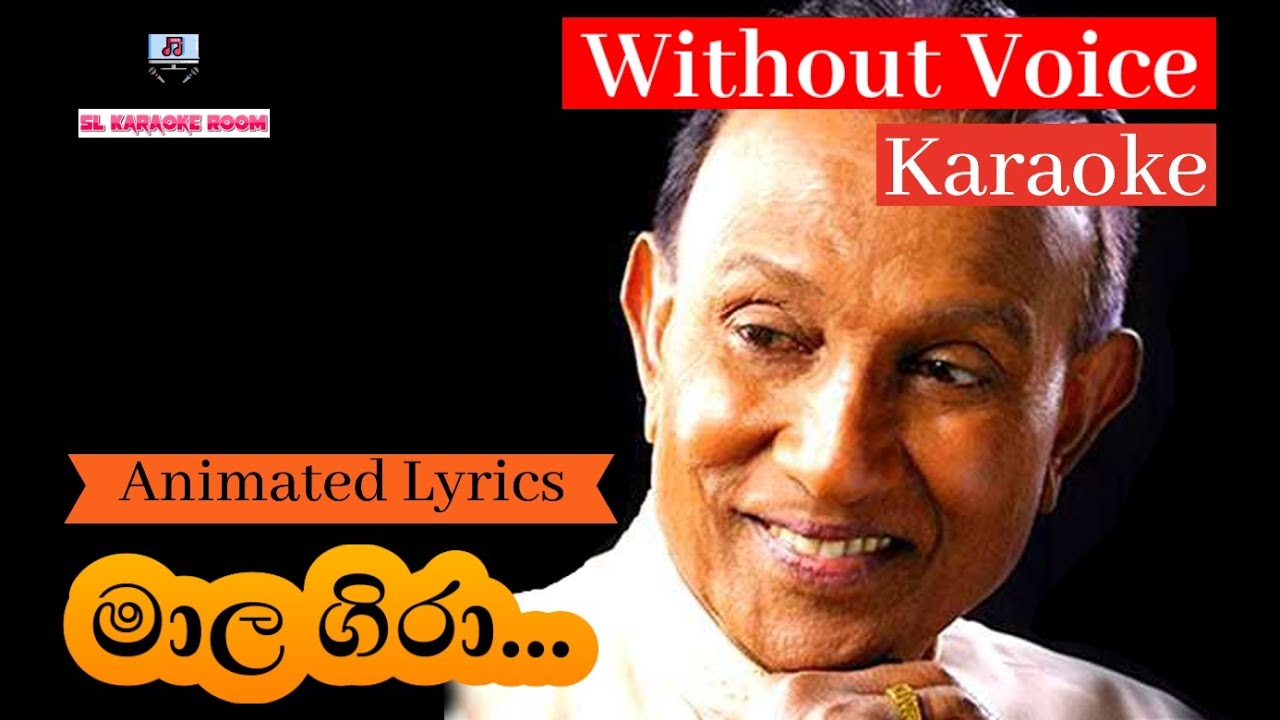 Maala Gira Karaoke Without Voice |මාල ගිරා | T.M Jayaratne