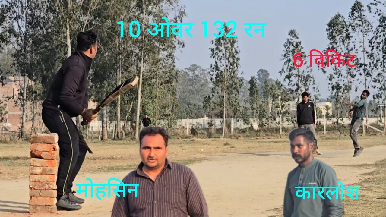 इसकिम मैच 10 ओवर 132 रन #किरकेटमैच #saharanpur #cricketmatch #cricketlover faimgour video