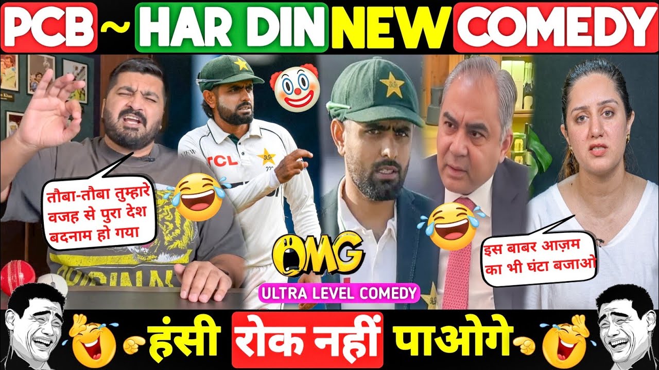 Pakistani Media crying reaction on PCB Har din New drama and comedy || #pakcricket 