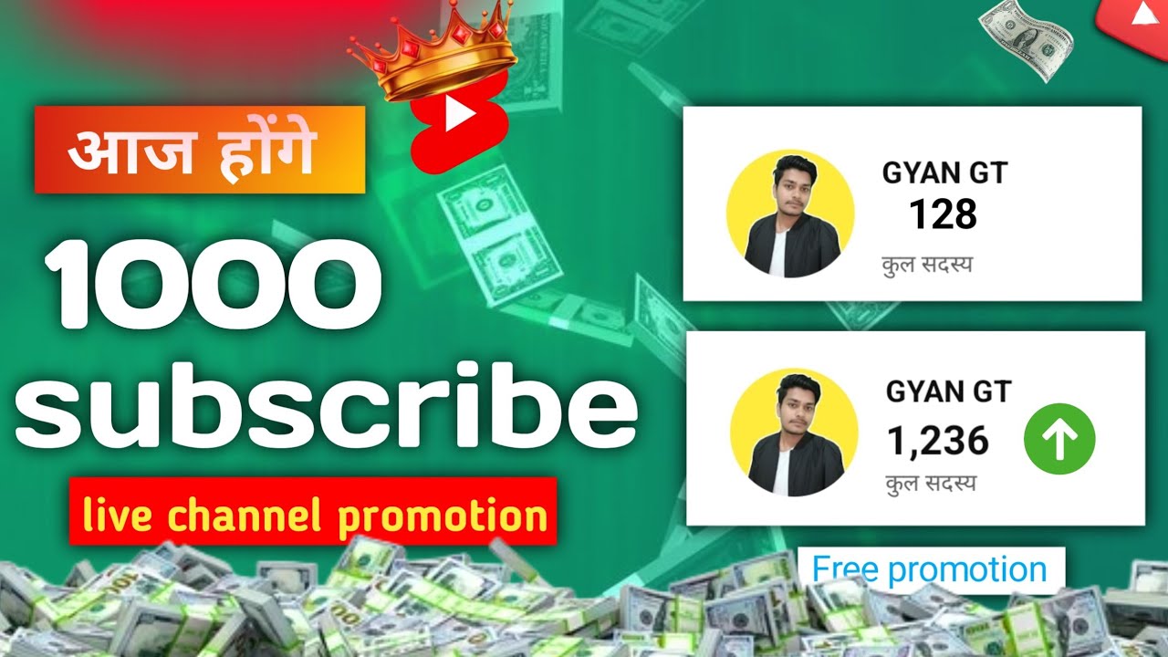 live channel promotion | live channel check checking free promotion | live promotion