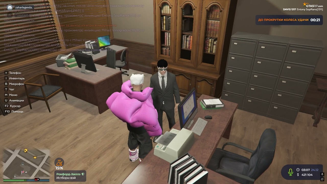 КАК ПОЛУЧИТЬ ЛИЦЕНЗИЮ НА ОРУЖИЕ В GTA 5 RP