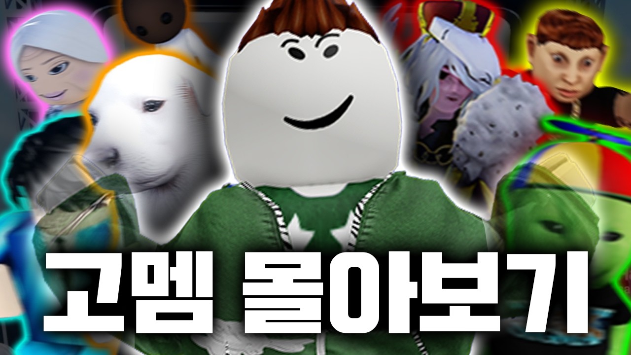 【설날특집】역대급 멤버들 그들이 모이기까지... - 고정 멤버 몰아보기