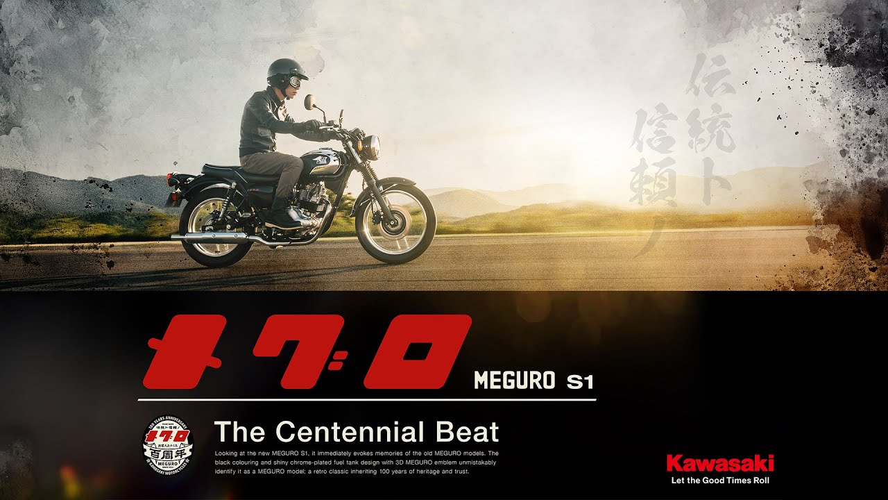 Kawasaki Meguro S1 [Full video]