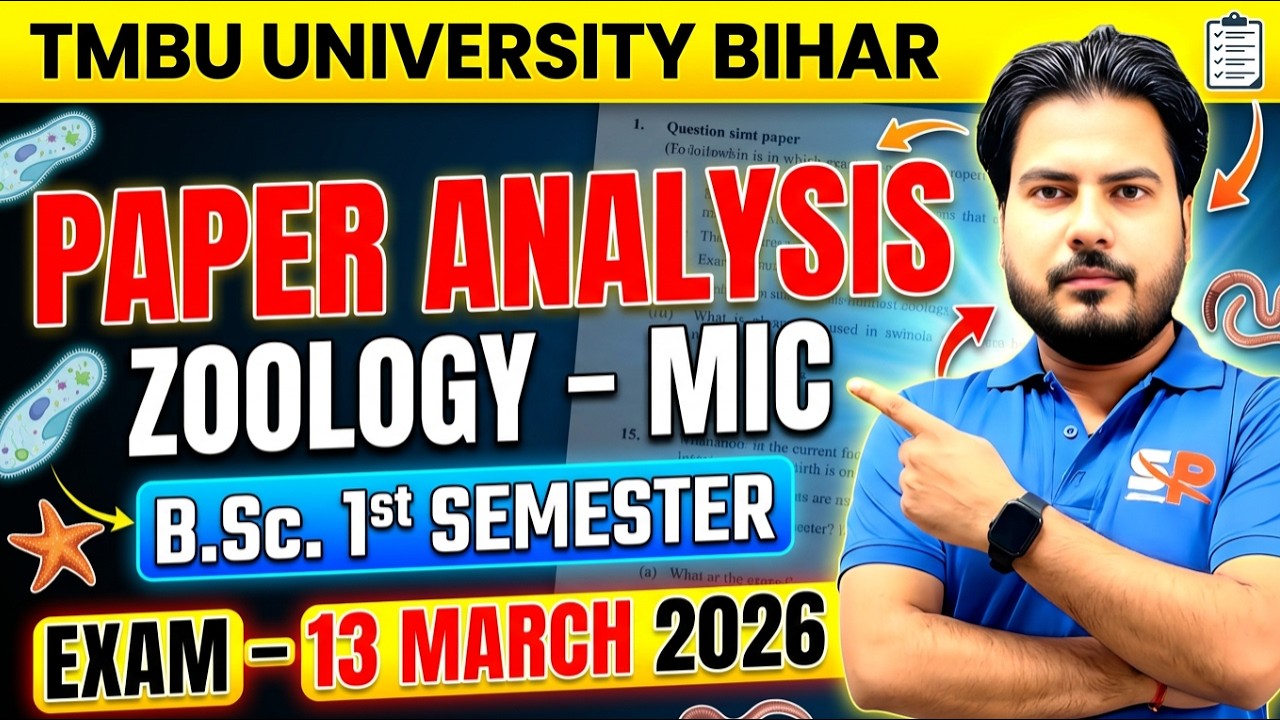 TMBU University Bihar Zoology MIC Paper Analysis 🔥 | B.Sc 1st Semester | 13 March 2026 Exam