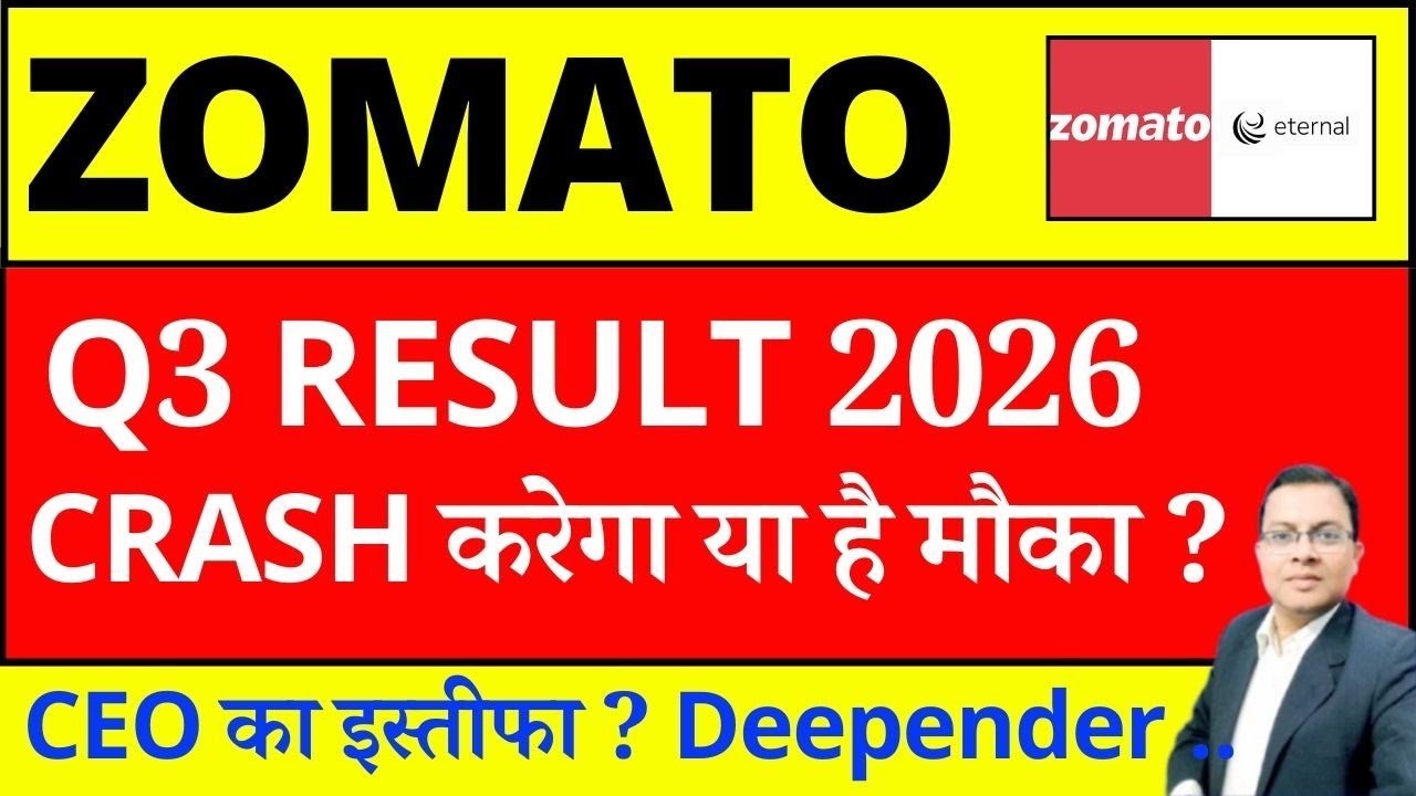 Zomato share latest news I Zomato share q3 result I Zomato result today I ZOMATO CRASH I ETERNAL