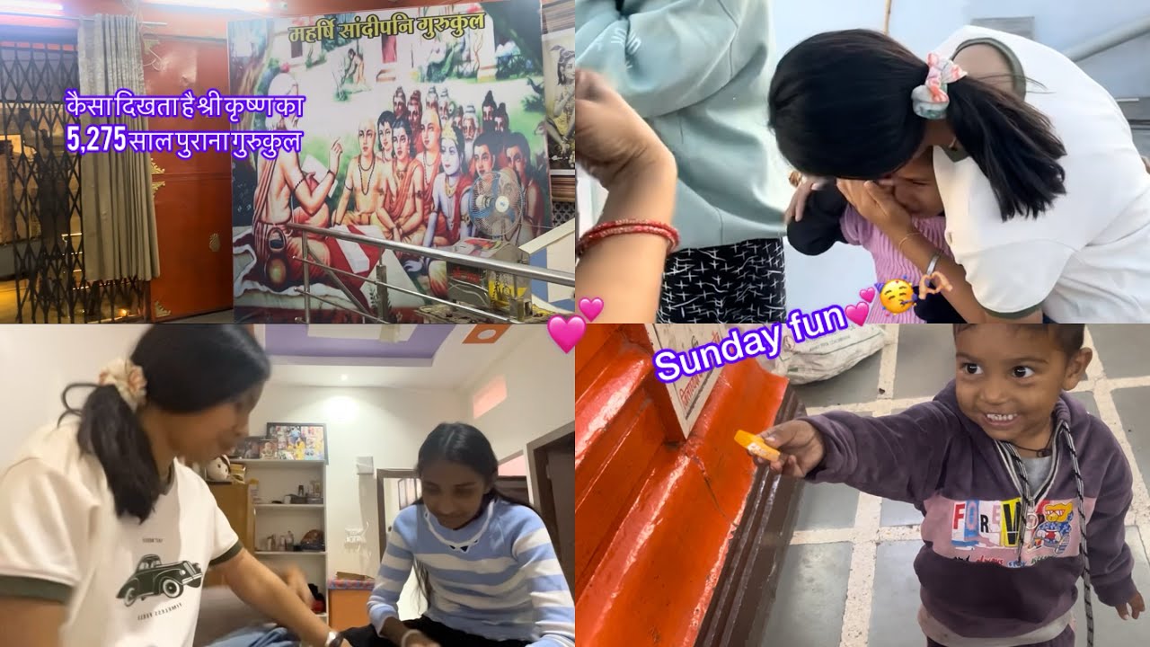Sunday fun with friendss!!💗🥳 | fun | Sunday | friends | funny | happy | vlog | 