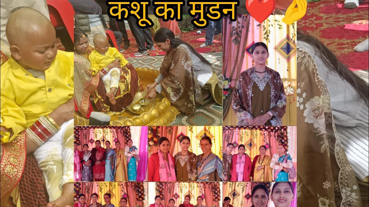 कशू के मुंडन में गए हम ❤️🤌🤔