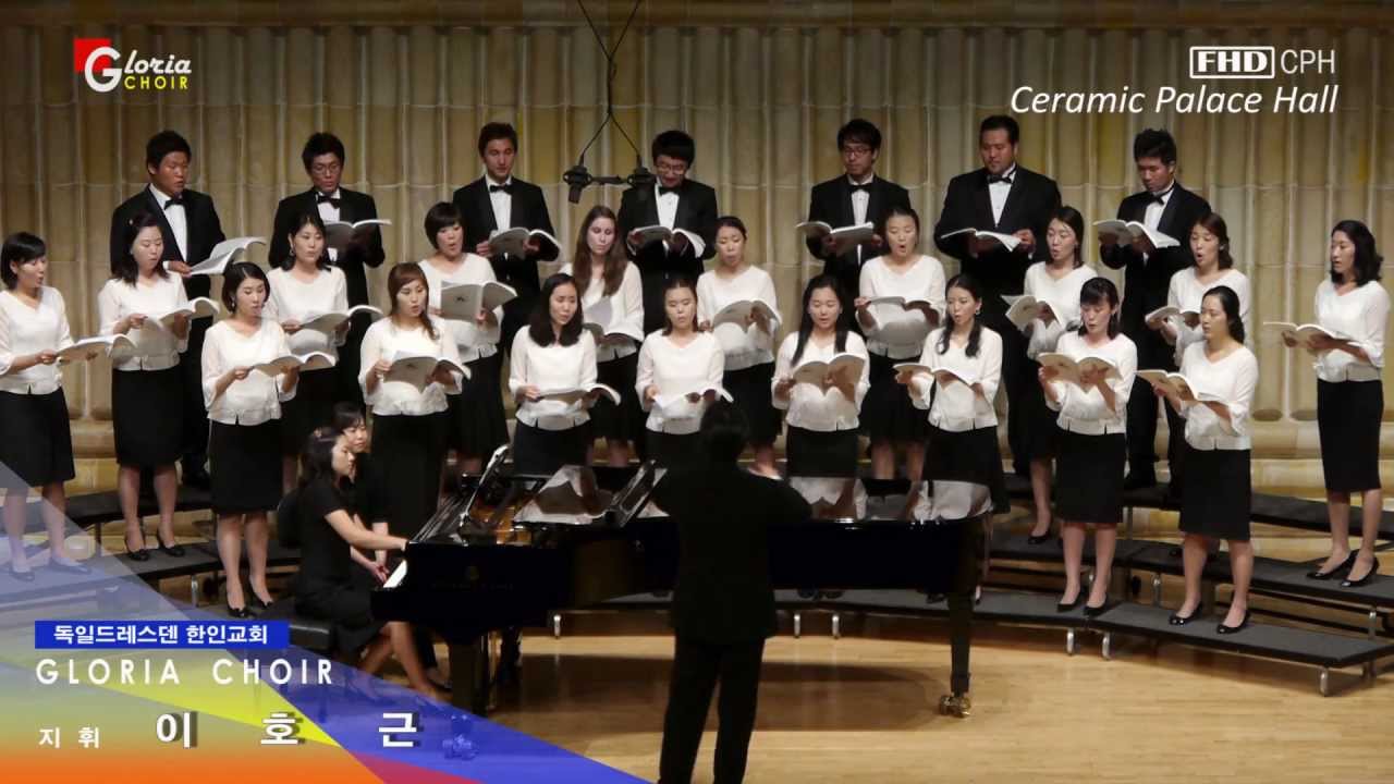 주님 - He by Jack Richards, Arranged by Ed Lojeski. 독일드레스덴한인교회