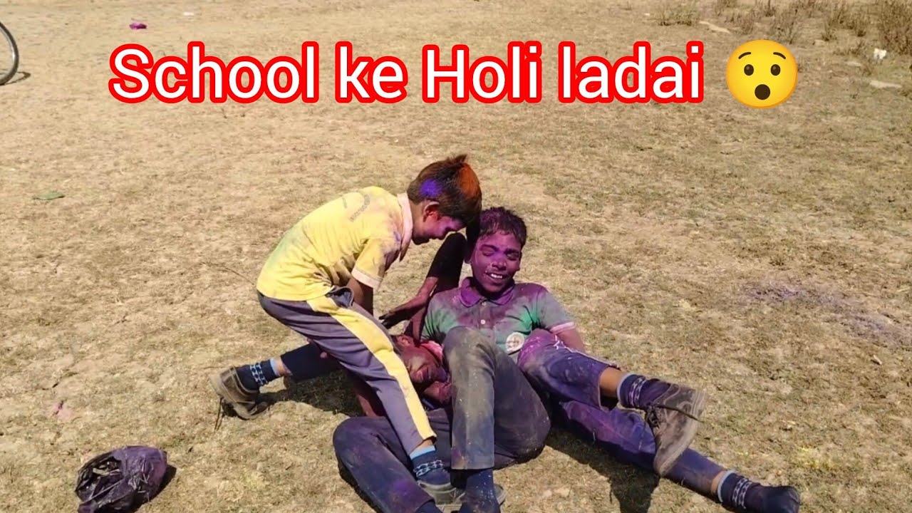 School ke Holi ladai 😯#cg #vlog#school #holi#ladai#gaurav CG vlog 