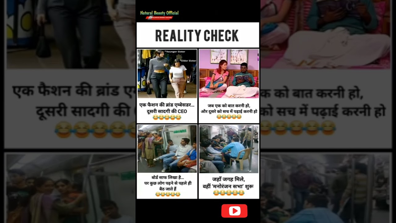 Reality Check 😂 Desi Life ki Sachchai | Relatable Funny Memes #shorts #viralshort #foryou