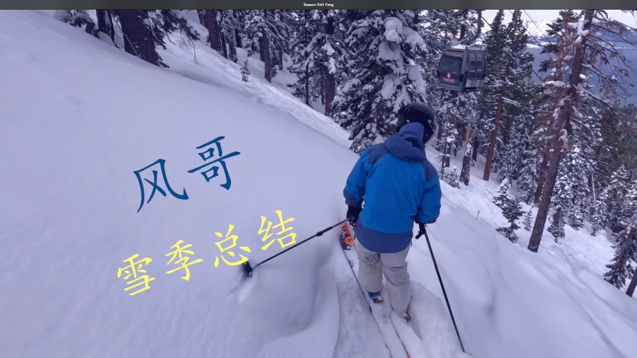 把悲伤留给自己 - Season Edit ◦ 风哥