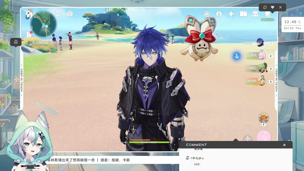 【原神】探探大世界挖寶箱