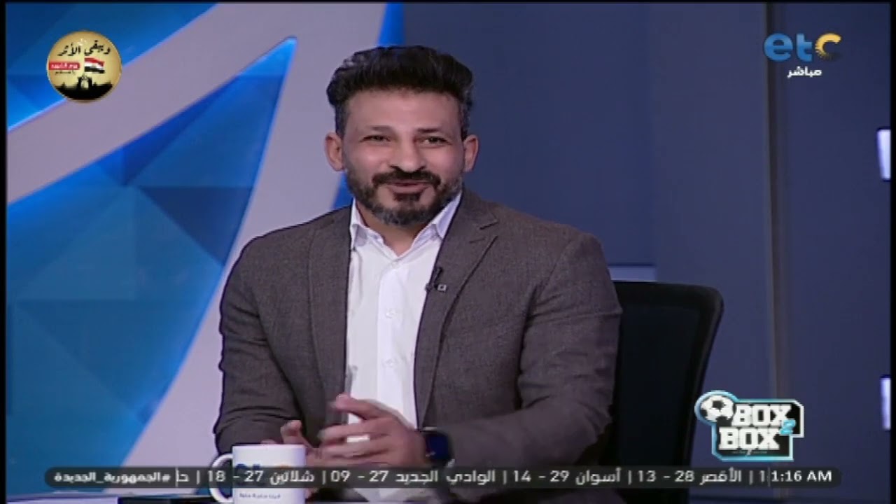 بشير التابعي يفتح النـ🔥ـار على اتحاد الكرة بسبب أز.مة انضمام محمد صلاح لمعسكر منتخب مصر