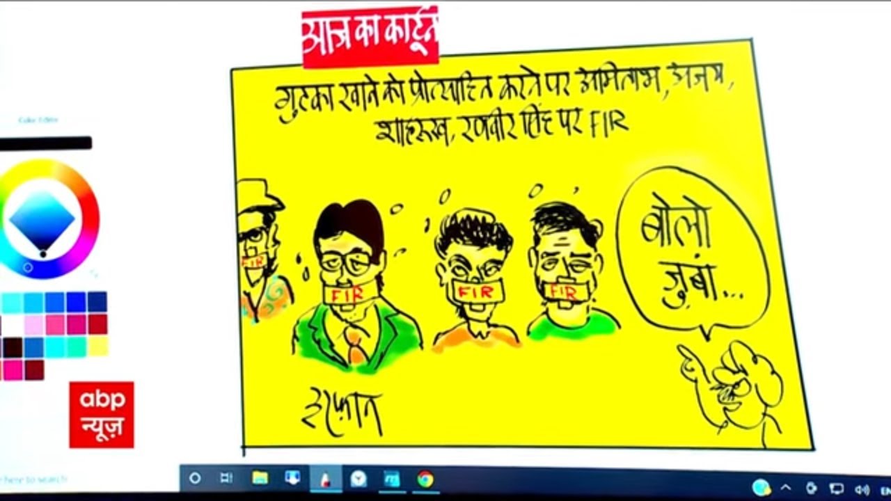 Irfan Ka Cartoon: Political cartoon over Pan Masala advertisement