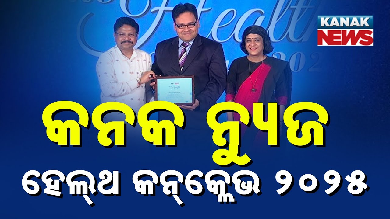 Health Conclave 2025: Providing Quality Healthcare To All Is Our Top Priority:  Mukesh Mahaling