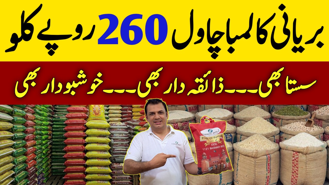 Eid Special Premium Long Grain Basmati Rice Wholesale Rates 2026 In Pakistan