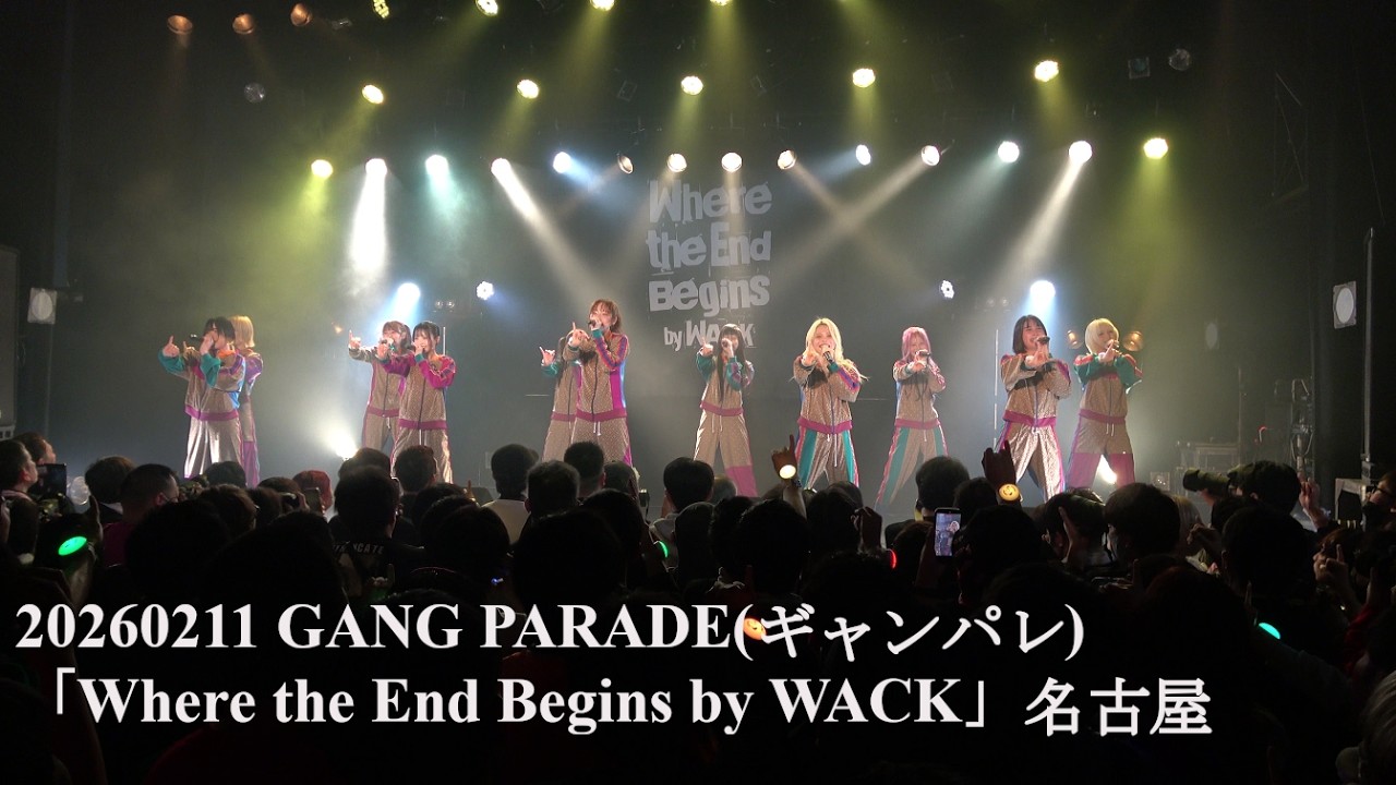 20260211 GANG PARADE(ギャンパレ)  「Where the End Begins by WACK」 in 愛知 THE BOTTOM LINE