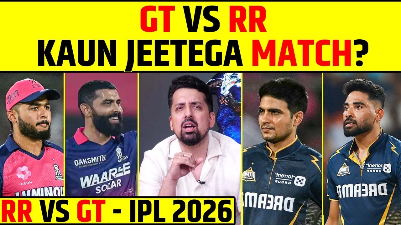 GT vs RR 🔥 Kaun Jeetega? IPL 2026 Big Prediction, Analysis and Preview #gtvsrr #ipl2026 #preview