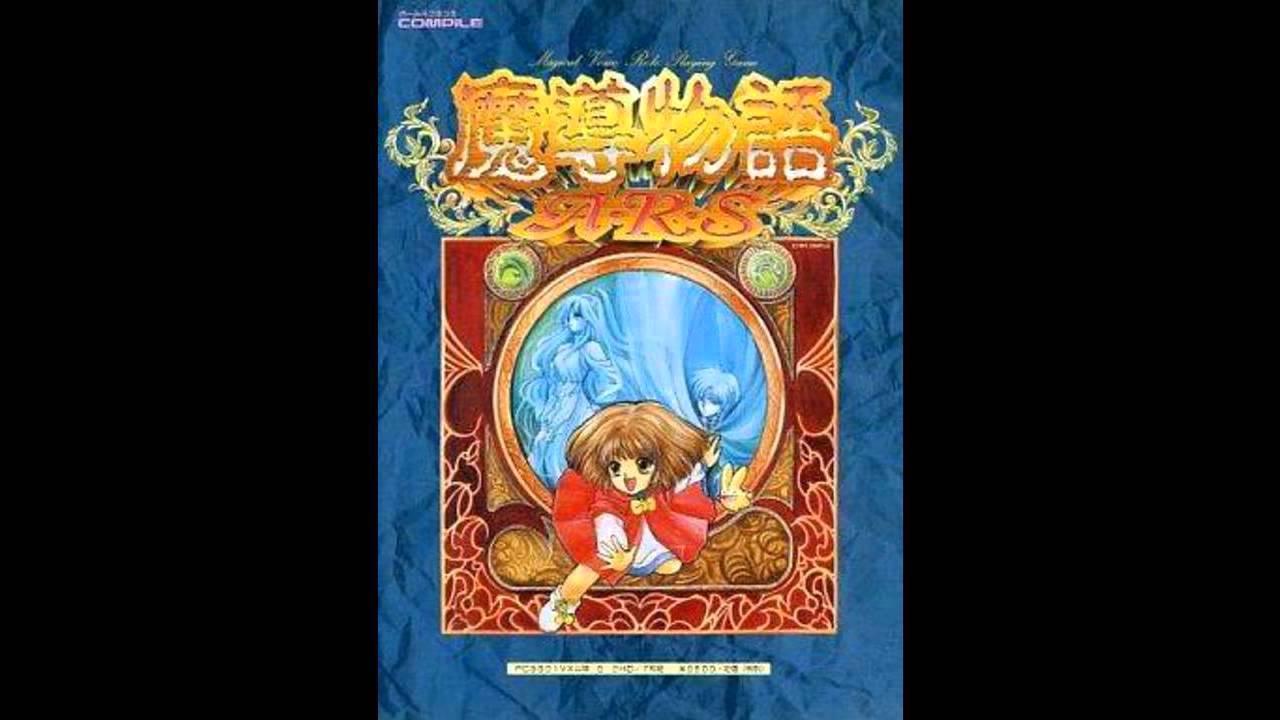 Madou Monogatari ARS OST - Fun Time at the Shop~!