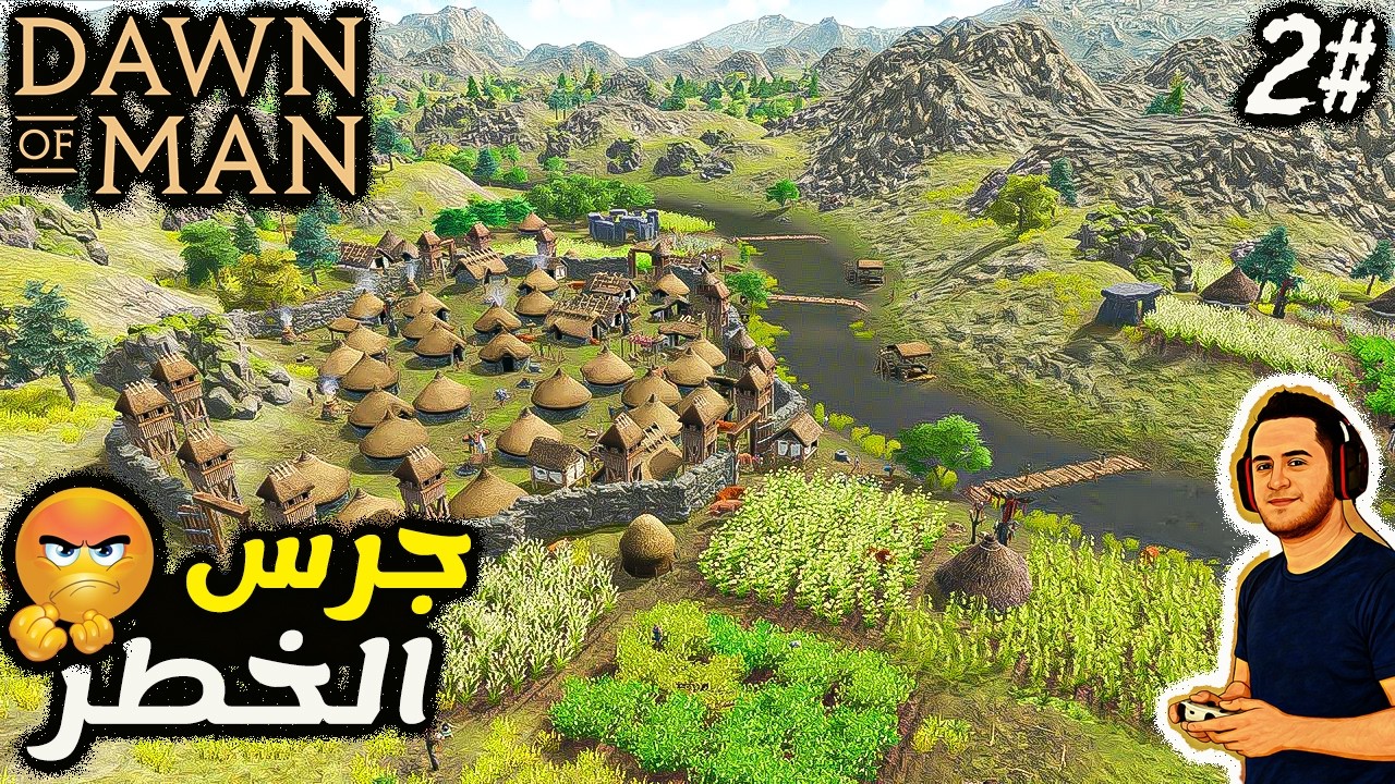بناء + زراعة + بقاء 😍 | Dawn of Man #2 (أفضل بداية!)