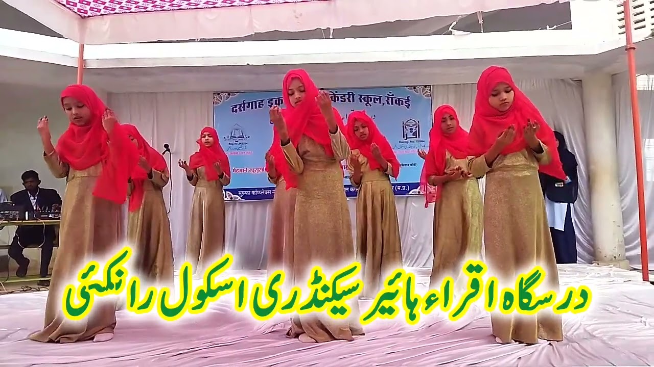 Sajda Karun tauba karun #trana #islamicschool 