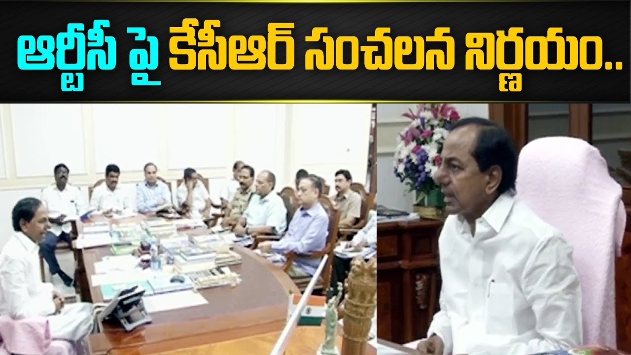 CM KCR Takes Sensational Decision on TSRTC | Breaking News | ABN Telugu