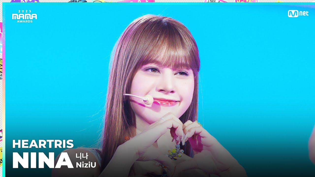 [#2023MAMA] FANCAM | NiziU NINA (니나) 'HEARTRIS'