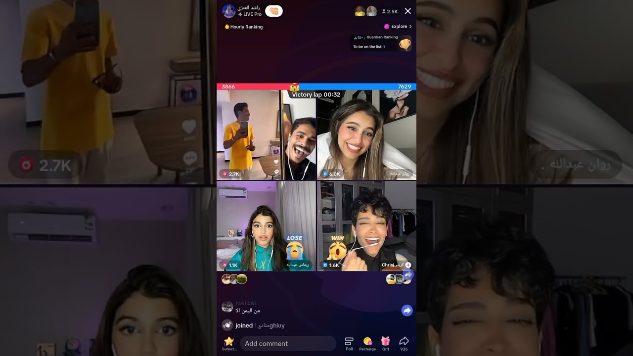 راشد العنزي بث كامل مع روان عبالله و كريس و جويد و عبير 10/8/2023