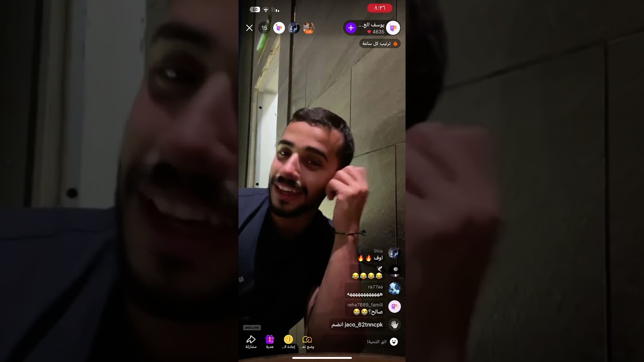 ٩ نوفمبر، ٢٠٢٣