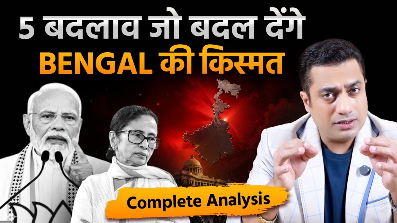 Bengal Election Result Impact on Business | 5 Opportunities Explained | Dr Vivek Bindra