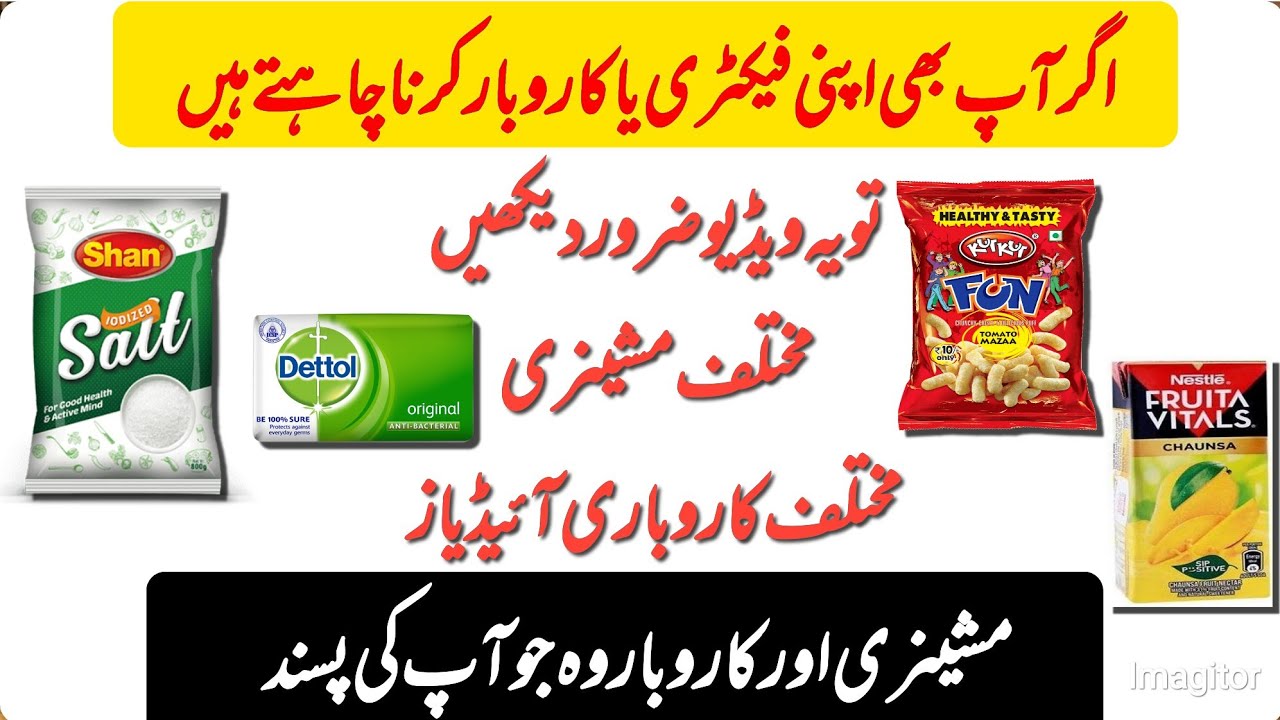 Packing Machines, Juice, Surf, Soap, Nimko, Chips, Slanty, Spices, Tea Making Machines in Pakistan