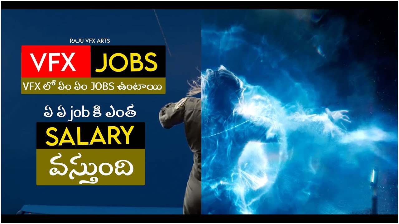 Types of jobs in VFX and Salaries in telugu #vfxjobs #multimedia #jobs #career #vfx