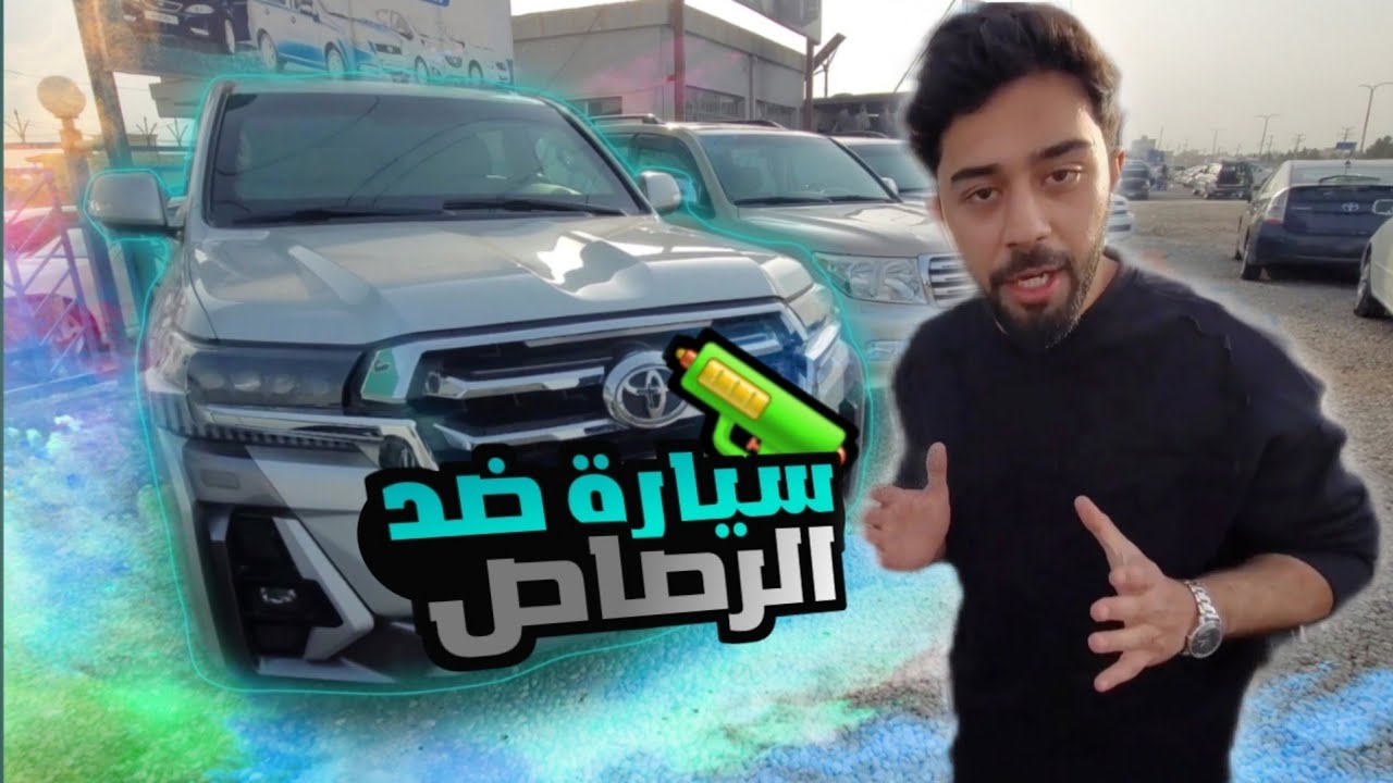 اسعار السيارات في أفغانستان بعد حكم الامارة الاسلامية | Car showrooms in Afghanistan | 2m