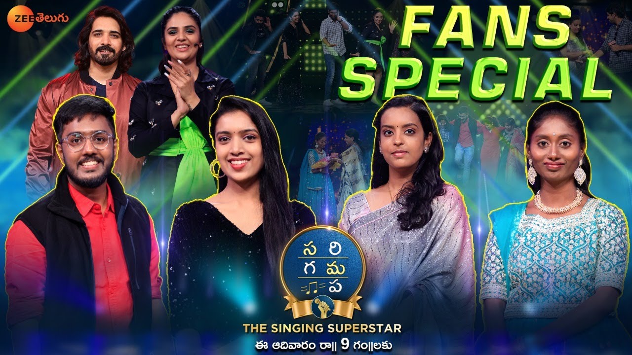 Sa Re Ga Ma Pa – The Singing Superstar Fans Special Round 2 | July 17, Sun 9PM | ZEE Telugu