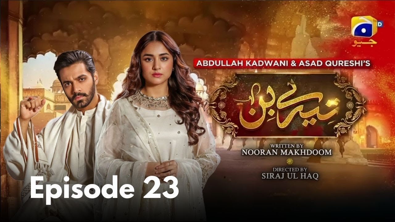 Tere Bin Episode 23 |Yumna Zaidi| Wahaj Ali |#new #ost #trending #drama #trending #love #viralvideos