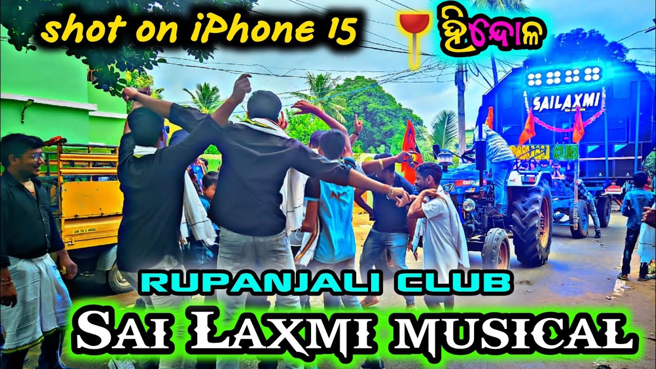 Sai Laxmi Musical At Hindol Ganesh Puja Bhasani | Rupanjali Club | Anil Yo Yo