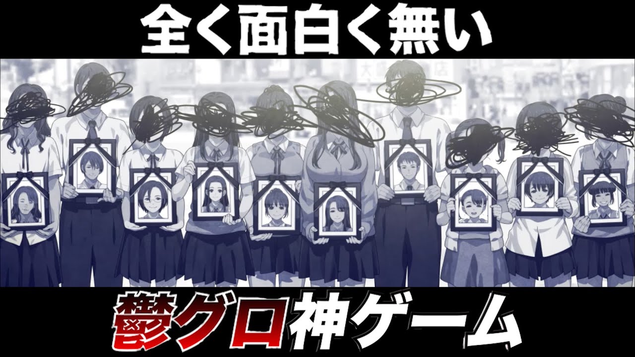 【フラテルニテ】鬱ゲーマーさえも絶望の底へ沈めた救いなんてないゲーム