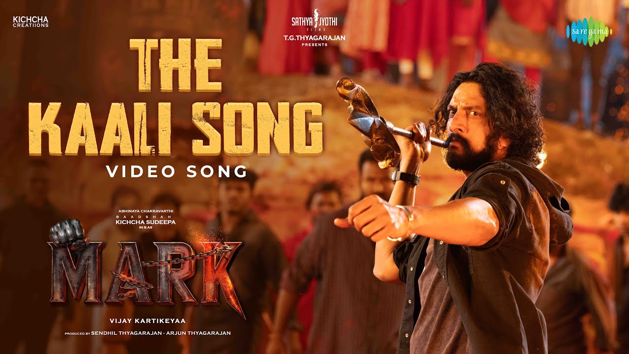 The Kaali Song - Video | Mark | Kichcha Sudeepa | Vijay Kartikeyaa | Ajaneesh B Loknath