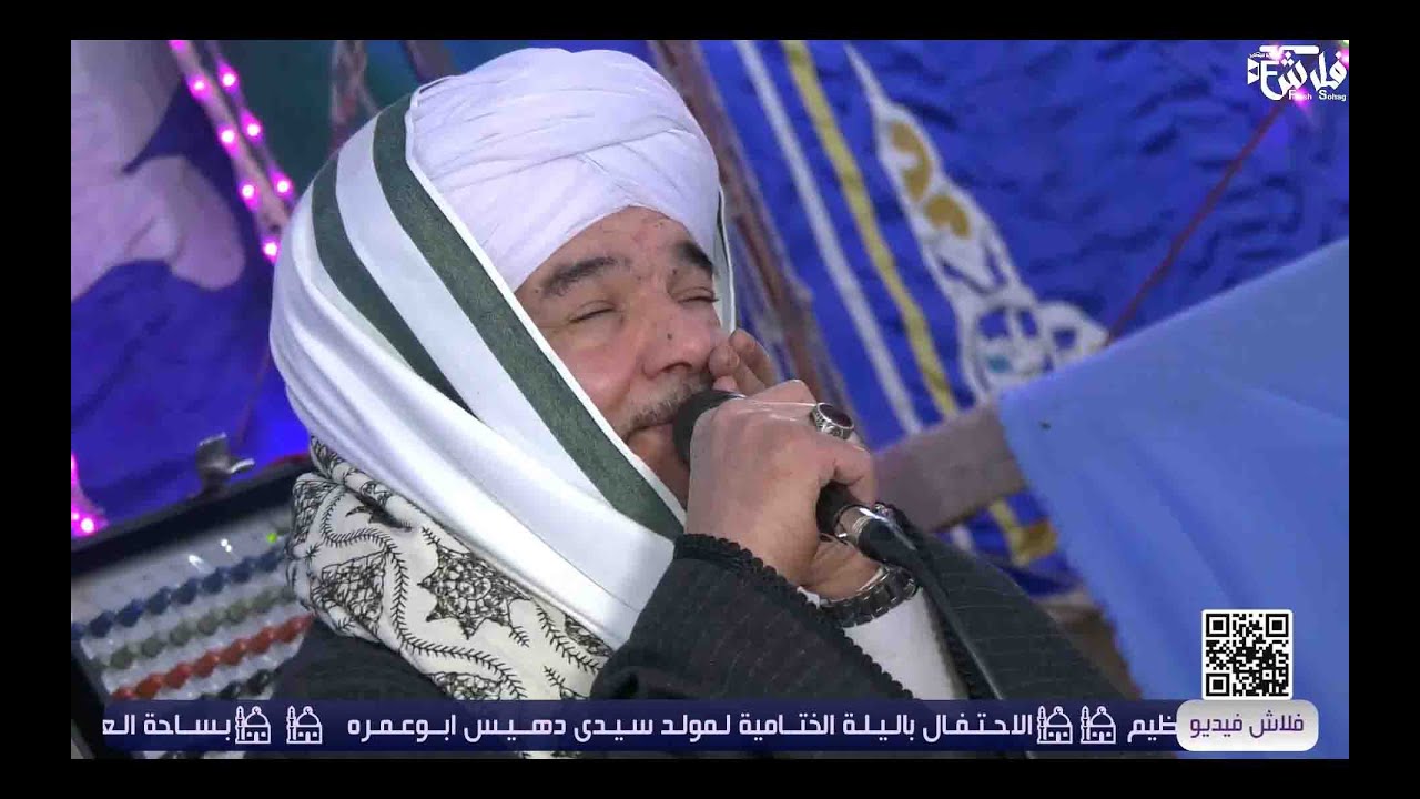ريحانة المداحين الشيخ أمين الدشناوى | مولد سيدى ابو عمرة  فى خدمة العصبه الهاشمية بجــرجا 2026