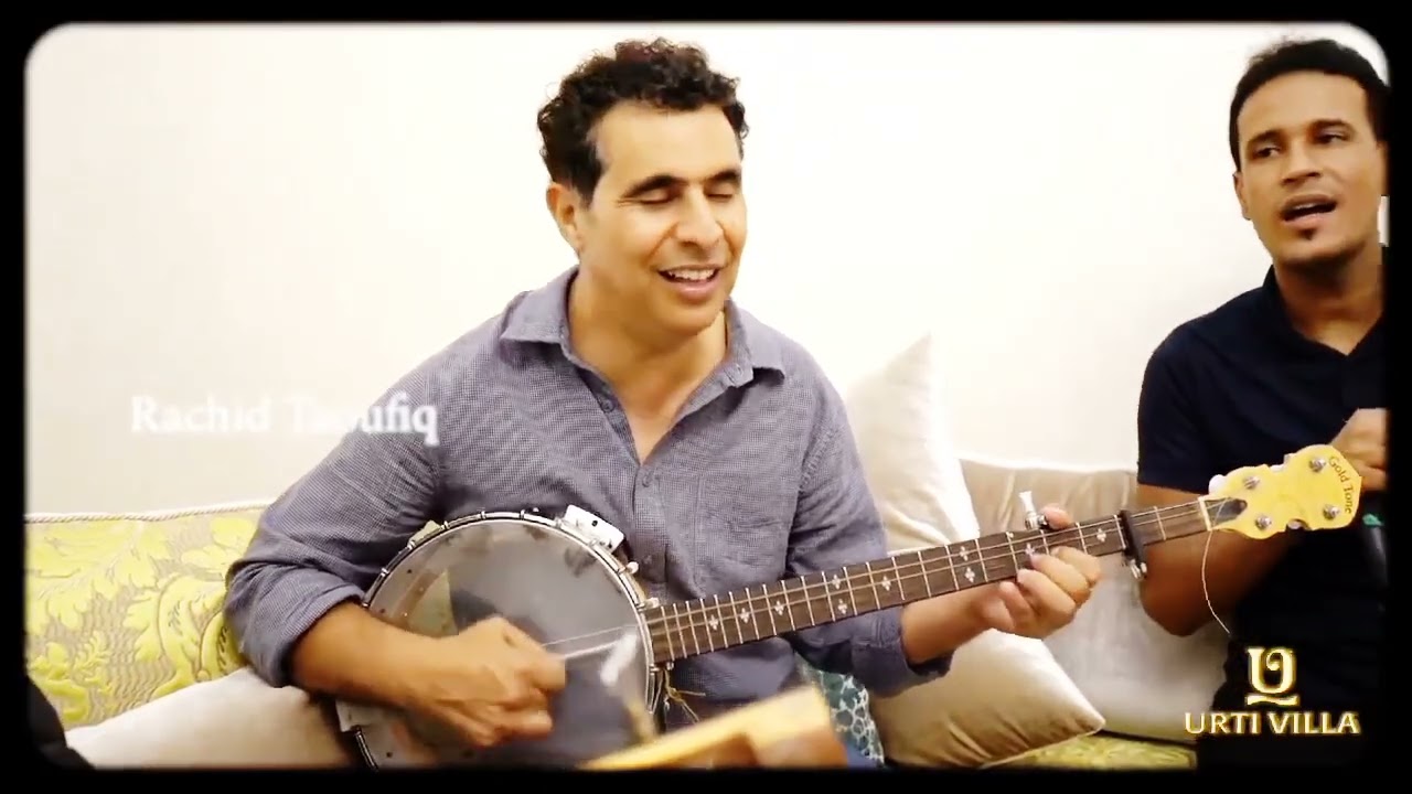 اكاتين داري وينو من روائع المرحوم امبارك ايسار في جلسة موسيقية مع الاصدقاء (fattah abou)...🎶🎶❤