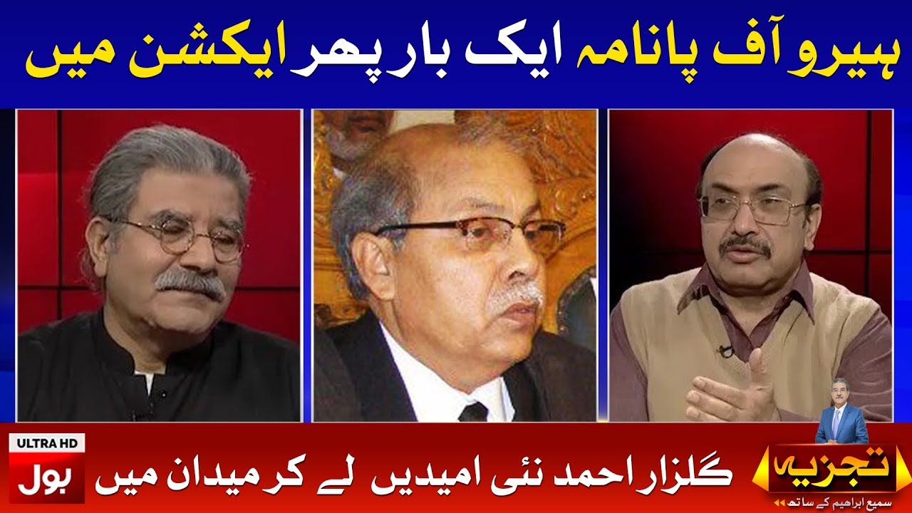 Sami ibrahim latest analysis on Justice Gulzar Ahmed | Tajzia with Sami Ibrahim | BOL News